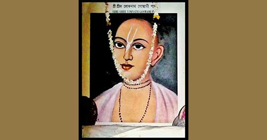 Shrila Lokanatha Gosvami disappearance