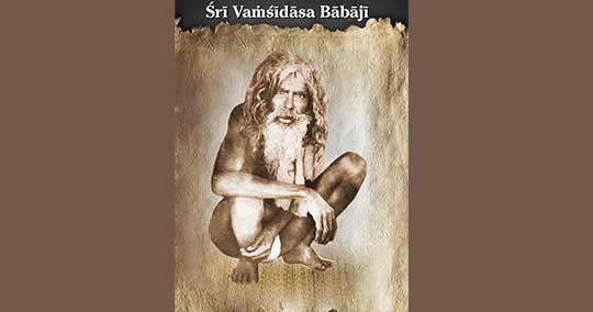 Shri Vamsidasa Babaji disappearance