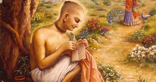 Shrila Rupa Gosvami disappearance